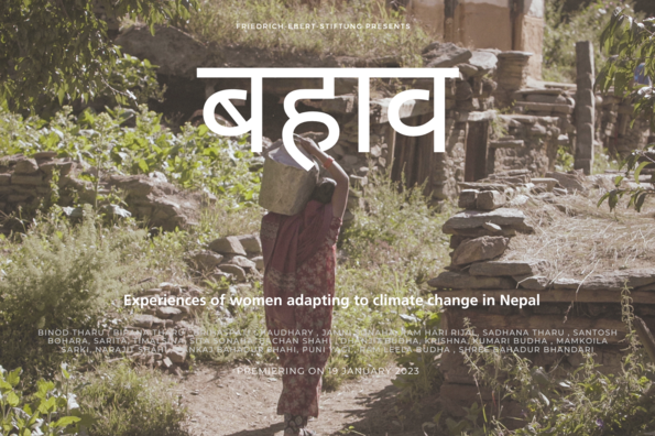 Movie poster for "FLOW" a short documentary about the experiences of women adapting to climate change in Nepal. It shows the title and a photo of a woman carrying a bucket of water on her shoulder.